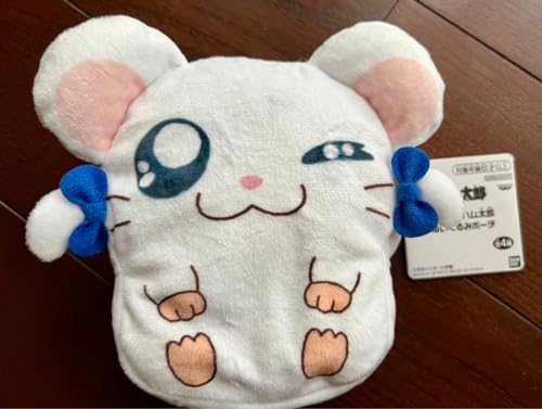 とっとこハム太郎 ぬいぐるみポーチ