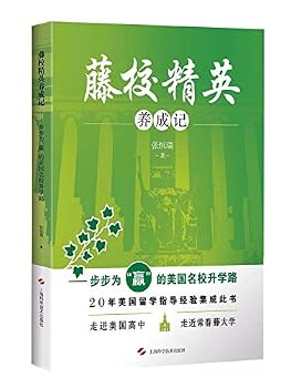 Paperback ??????? ???“?”???????? [Chinese] Book