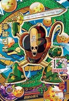 Amazon.co.jp: ドラゴンボールヒーローズ JM1弾 CP 海賊ロボ 【キラー