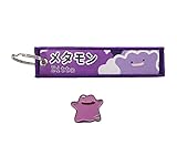 Japanese Anime Video Game Character Ditto Pocket Monster Purple Themed Set of One Embroidered Fabric Keychain and One Enamel Metal Pin Badge Jewelry Accessory for Backpack Clothes Caps