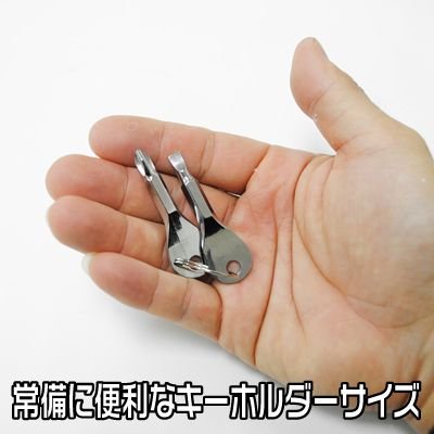 専用　キーチェーン　2点 専用 キーチェーン 2点 KITO 2点吊 新型 2.4ton用 完品 7