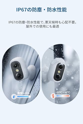 undefined Anker Eufy (ユーフィ) eufyCam C35 ホワイト(屋外・屋内対応防犯カメラ)【マグネットカメラ / 約200万画素 / IP67防塵防水 / フルHD/バッテリー搭載/固定式/屋外カメラ/セキュリティカメラ/監視カメラ/追加料金不要 】 の商品画像 6