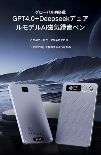 CRAKKE AI ボイスレコーダー FW920E の商品画像 1