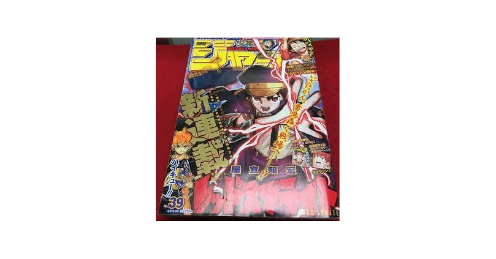 ジャンプ2012から2014 ジャンプ2012から2014 81PLJYeefpL._UF350,350_QL50_.jpg