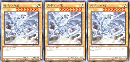 青眼の白龍」の人気商品一覧 | 安い商品を通販サイトから探す - 価格.com