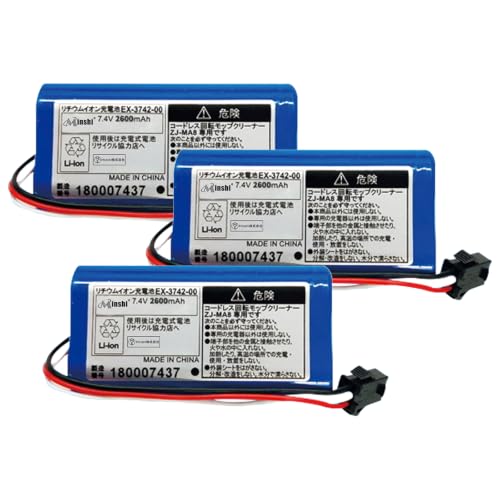 GENERIC�Ή� �݊��o�b�e���[�d���H��p(3�Z�b�g EX-3742-00 ZJ-MA8 7.4V 2600mAh �����o�b�e���[ 6HR [���s�A���i]