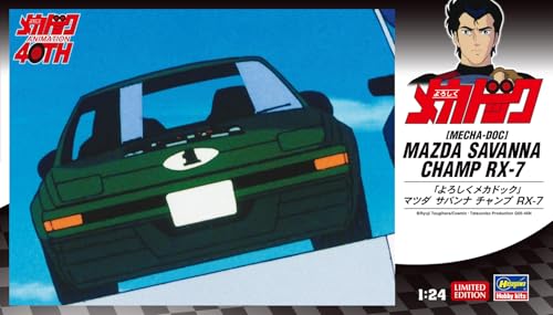 Maquette Hasegawa SP618 kit de modélisme multicolore aux détails précis - 7
