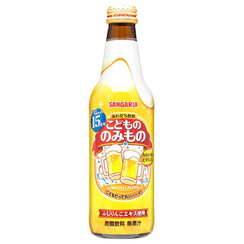 サンガリア こどもののみもの 335ml 24本 瓶 炭酸飲料 エナジードリンク 価格比較 価格 Com サンガリア こどもののみもの 335ml 24本 瓶 炭酸飲料 エナジードリンク 価格比較 価格 Com
