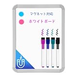 VUSIGN ミニホワイトボード マーカー＆マグネット付き・A4サイズ｜壁掛け・多用途対応｜ホワイトボードペン4色＆イレーザーキャップ付き｜子供落書き・掲示板・メモ用｜家庭・オフィス・学校用【グレー】