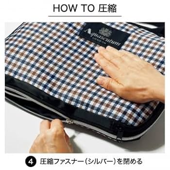 Amazon｜Aquascutum アクアスキュータム ファスナー圧縮式 衣類