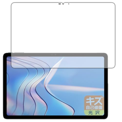 PDA�H�[ DOOGEE T20S �Ή� �L�Y���ȏC�� �ی� �t�B���� [��ʗp] ���� ���{��