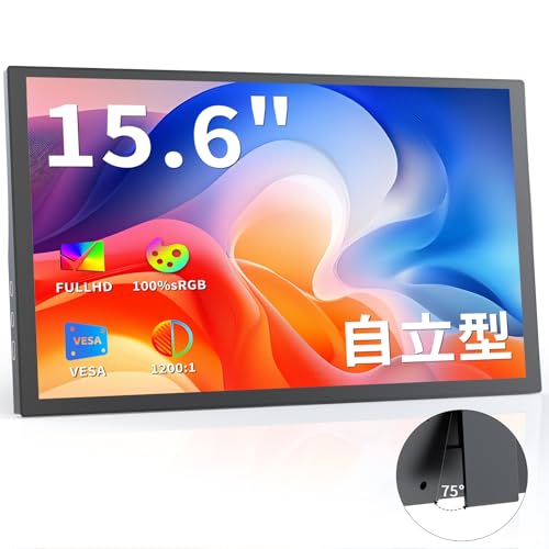 Amazon.co.jp: モバイルモニター 15.6インチ QLED Vimonic モバイル
