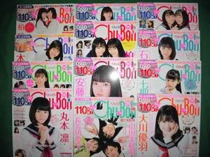 Amazon.co.jp: ◇() 新古本・Chu→Boh チューボー 23冊 DVD付