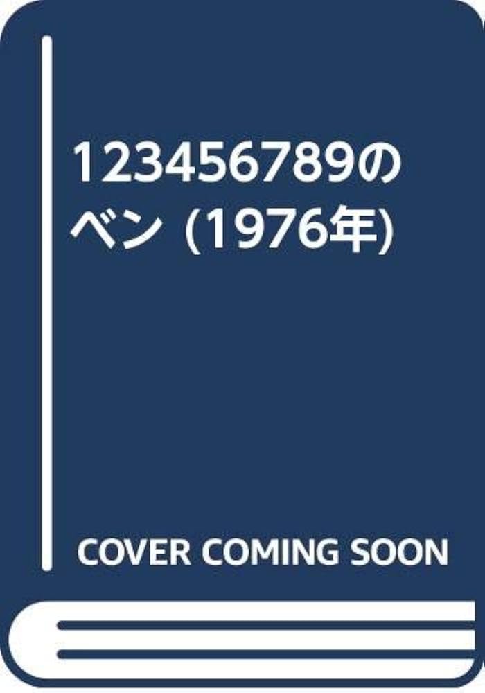 1冊 Water Pump 1-87814095-0 8-97430-655-0 for Isuzu Cyz Fxz Vc46