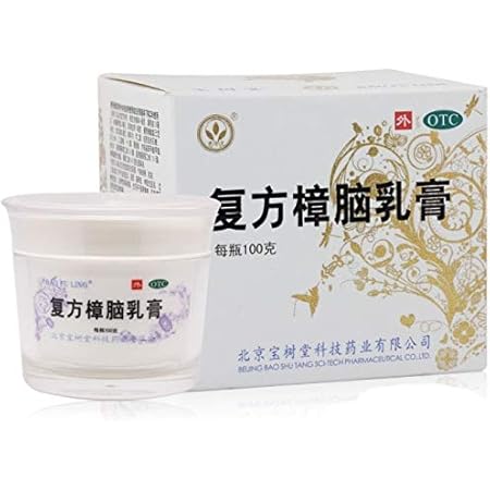 camphor cream aloe vera