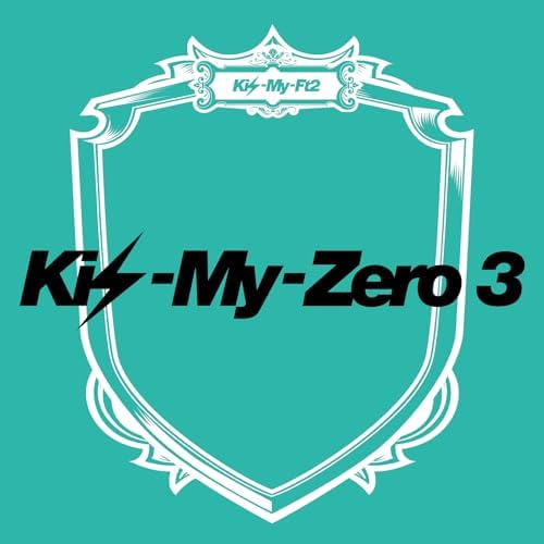 Amazon Music UnlimitedでKis-My-Ft2のKis-My-ZERO3を