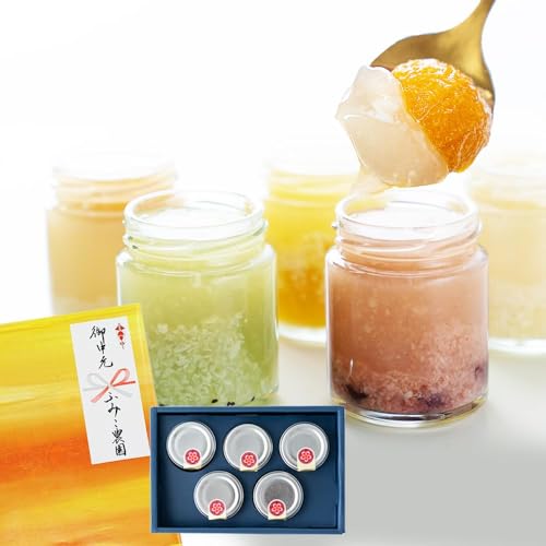 ふみこ農園 5種のフルーツ甘酒ゼリーセット 旬のフルーツ果汁と果物の果肉がたっぷり 5種類すべて違う美味しさ (御中元)