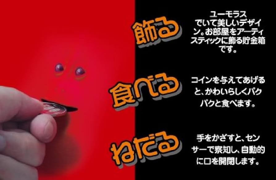 【希少】スウェーデン　ハンデルスバンケン銀行のノベリティ貯金箱赤・青2個セット 希少】スウェーデン ハンデルスバンケン銀行のノベリティ貯金箱