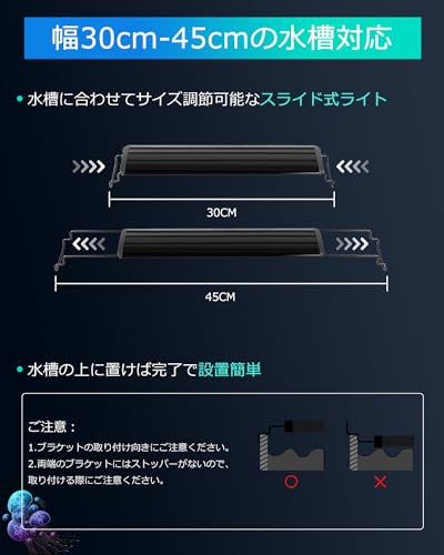 DEWEL 水槽 ライト LDD-JY-SZ-SPL-30-US の商品画像 6