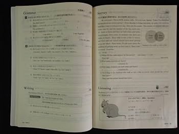 Amazon | ＃「英語総合問題集 Wonderland 1.5」問題集解答 計2冊