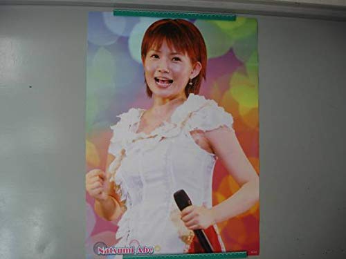 Amazon.co.jp: 安倍なつみAbe 昔のアイドル ポスター 逸品 綺麗目
