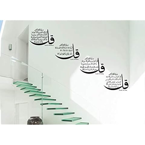 4 Quls Islamic Calligraphy Wall Stickers Cover