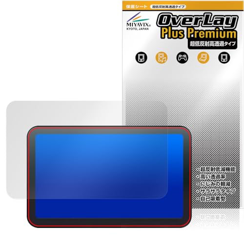 �~���r�b�N�X ���ᔽ�� ������ Kaedear �o�C�N�p�X�}�[�g���C�h�f�B�X�v���C KDR-D11 / KDR-D21 �Ή� �ی� �t�B���� �����בΉ� ���˖h�~ �h�w�� �h�C�A �������H