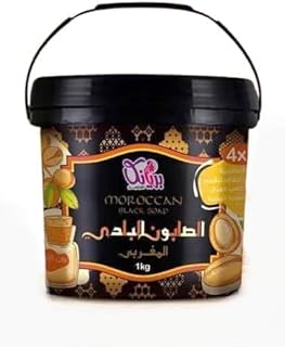 صابون بلدي مغربى للجسم 4 في1 مكون من صابون مغربى بزيت الأرجان/ليفة/حجر خفاف/جل كعب الغزال من برانكا