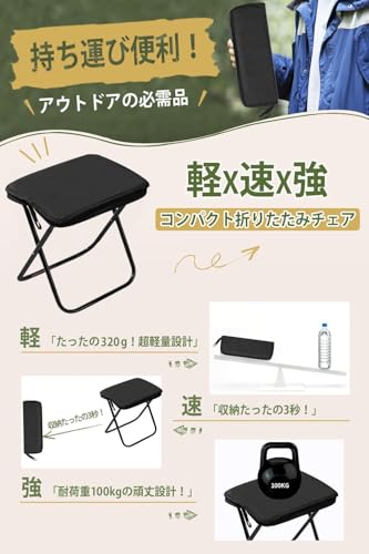 EYIDOULT 折りたたみ椅子 EY-ZZD の商品画像 3