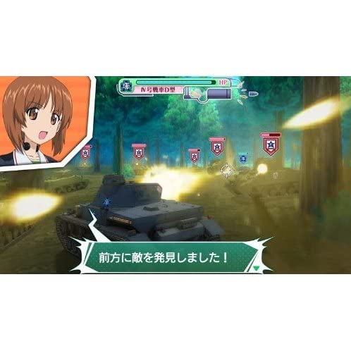 Amazon | ガールズ&パンツァー 戦車道、極めます! ライバルは宝物BOX  