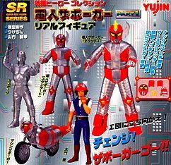 〈昭和レトロ〉電人ザボーガー フーセンガム包み紙5枚セット　コビト　特撮 昭和レトロ〉電人ザボーガー フーセンガム包み紙5枚セット