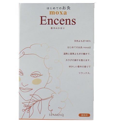 せんねん灸 はじめてのお灸 moxa 4つの香り 600個 Amazon.co.jp: せんねん灸 はじめてのお灸 moxa 香木(150コ入