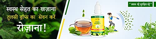 Image of Altos Tulsi Power for Cold, Cough, Fever, Constipation