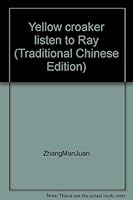 黃魚聽雷 9573320770 Book Cover