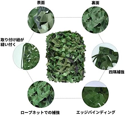 TENCEN Dual Mesh Custom Camouflage net for Blind Decor Courtyard Sunshade Photo Camp Fish Farm Factory Shelter Car Concealment Party Exhibit Backdrop Curtain Ceiling Fence Canopy Cover - 3