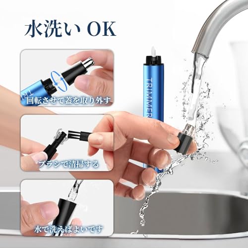 MuGaoDee 鼻毛カッター の商品画像 5