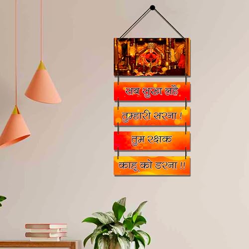 Image of EXPLEASIA Decorative Wall Hanging Wooden Art Decoration Item for Home Office Living Room Home Decor Wall Art Wall Decoration Gift items (Salasar Balaji)