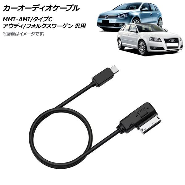 VCDS互換ケーブル PCセット VW audiコーディング用VCDS互換ケーブル PC