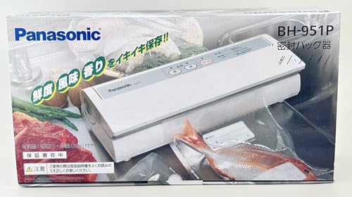 ハイシール BH-951P 買取価格比較