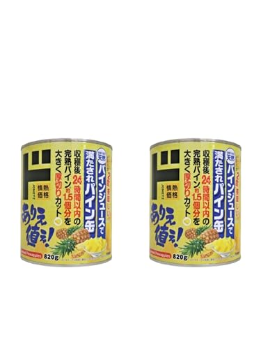 【まとめ買い】ドン・キホーテ パインアップル缶 820g×2缶セット 情熱価格 フルーツ缶詰