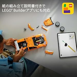 Amazon.co.jp - レゴ® テクニック Fast and Furious Toyota Supra MK4 42204