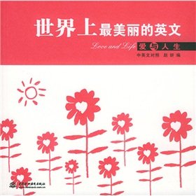 Paperback the world s most beautiful English Book