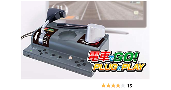 Amazon | 【Amazon.co.jpエビテン限定】電車でGO! PLUG & PLAY