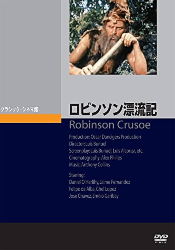 ロビンソン漂流記 [DVD] n5ksbvb ロビンソン漂流記 [DVD] n5ksbvb Amazon.co.jp: ロビンソン漂流