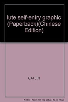 Paperback lute self-entry graphic (Paperback) Book