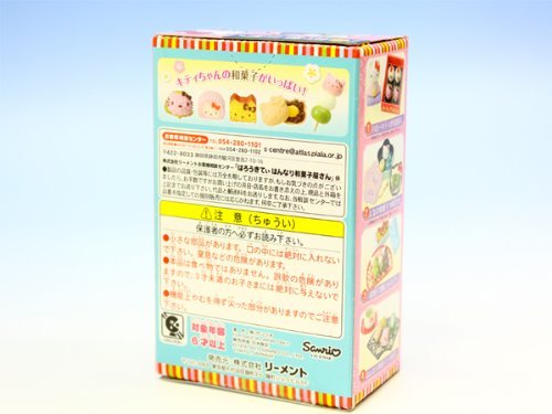 はろうきてぃ はんなり和菓子屋さん ハローキティ サンリオ 小物