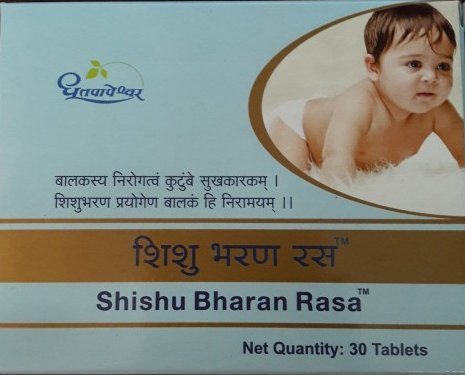 Shishu Bharan Rasa Dhootapapeshwar renforce les défenses de l'enfant