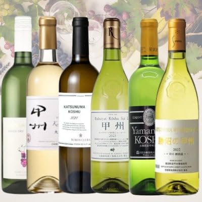 甲州ワイン6本セット 029