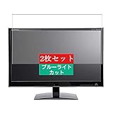 2枚 Sukix ブルーライトカット フィル