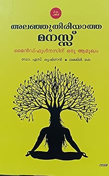 Paperback Alanju Thiriyatha Manas : Mindfulnessinu Oru Aamukham (Malayalam) Book